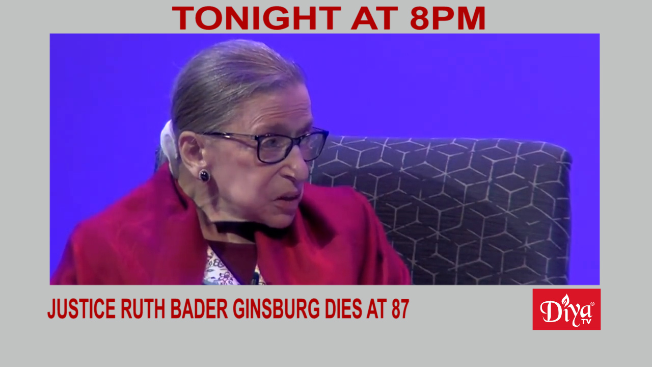 BREAKING: Supreme Court Justice Ruth Bader Ginsburg dies at 87 | Diya TV News