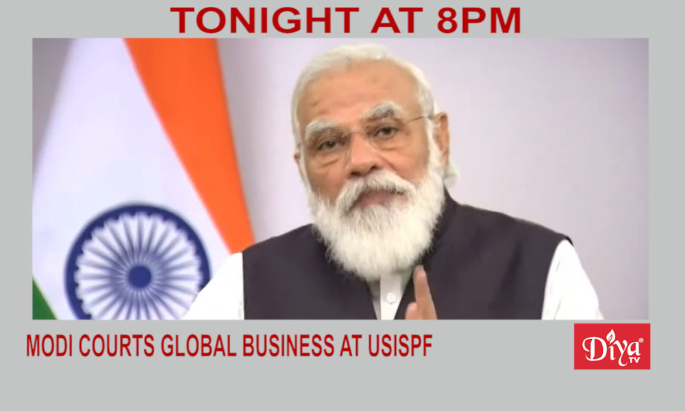 Modi courts global business at USISPF leadership forum | Diya TV News