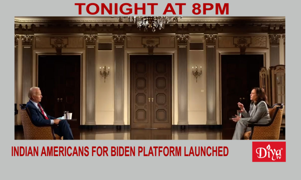 Indian Americans for Biden platform launched | Diya TV News