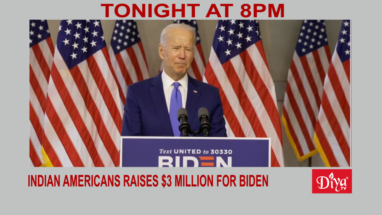 Indian American community raises $3 million for Biden | Diya TV News