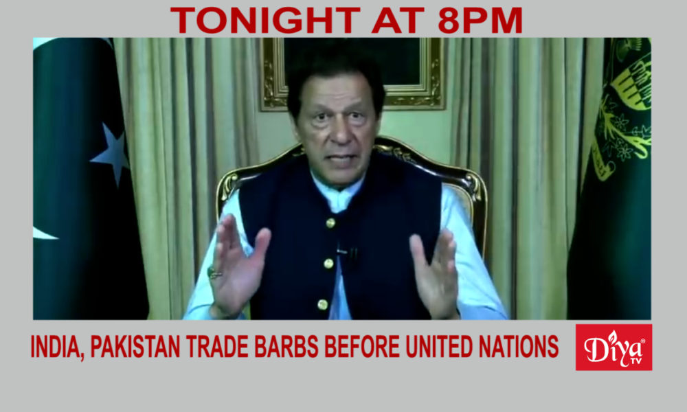 India, Pakistan trade barbs before United Nations | Diya TV News