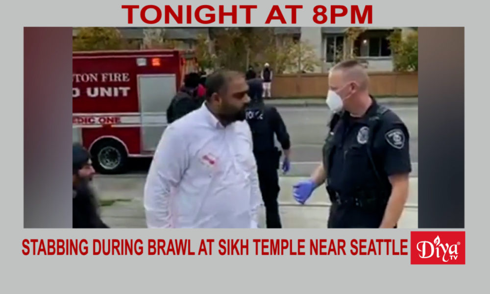 Man stabbed during brawl at Sikh temple near Seattle | Diya TV News