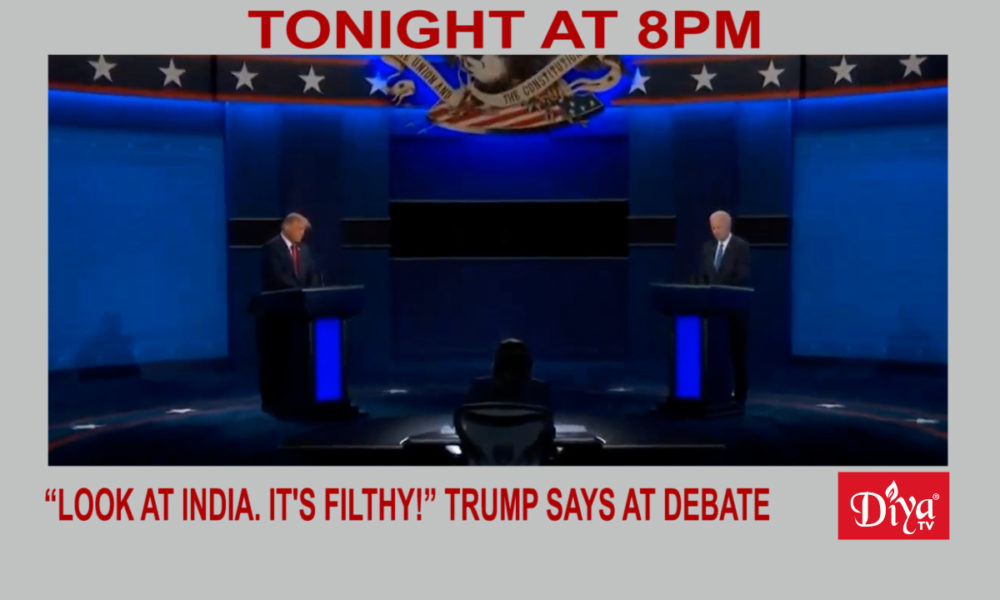 “Look at India. It's filthy!” Trump exclaims during debate | Diya TV News