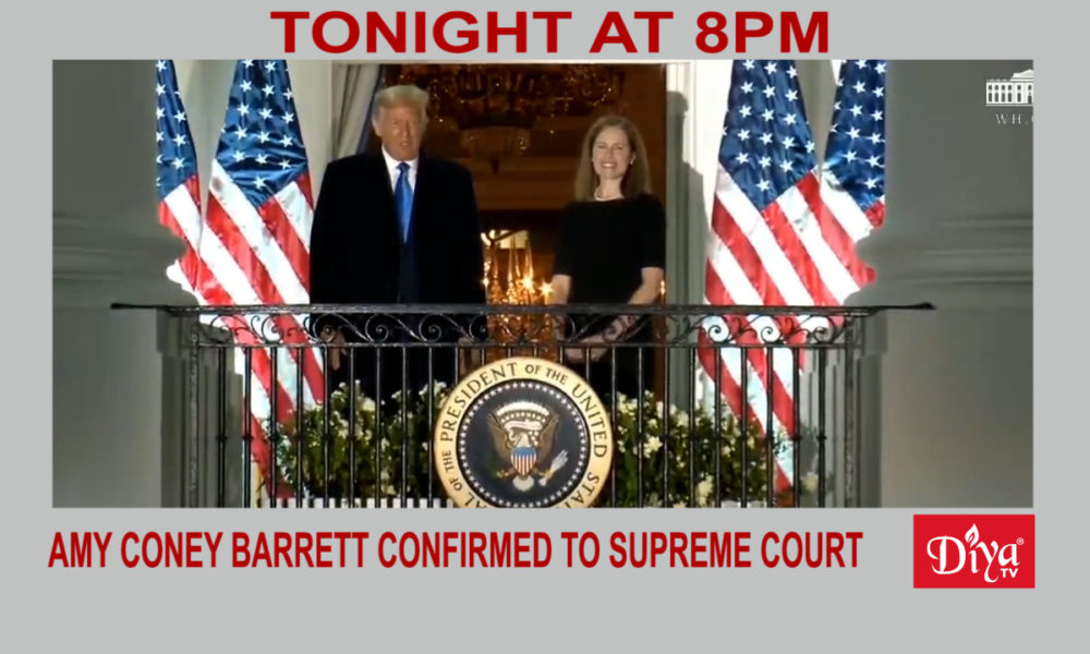 Amy Coney Barrett confirmed to the Supreme Court | Diya TV News