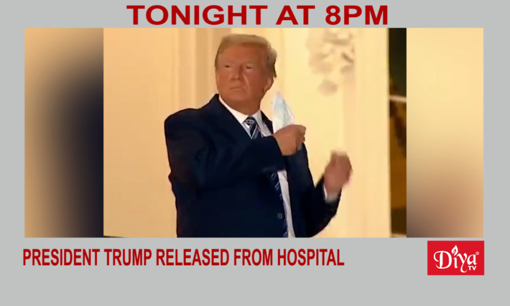 President Trump released from hospital | Diya TV News