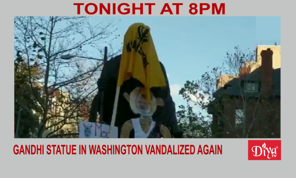 Gandhi statue in Washington vandalized again | Diya TV News