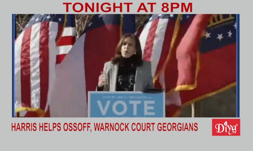 Harris Helps Ossoff, Warnock Court Georgians | Diya TV News