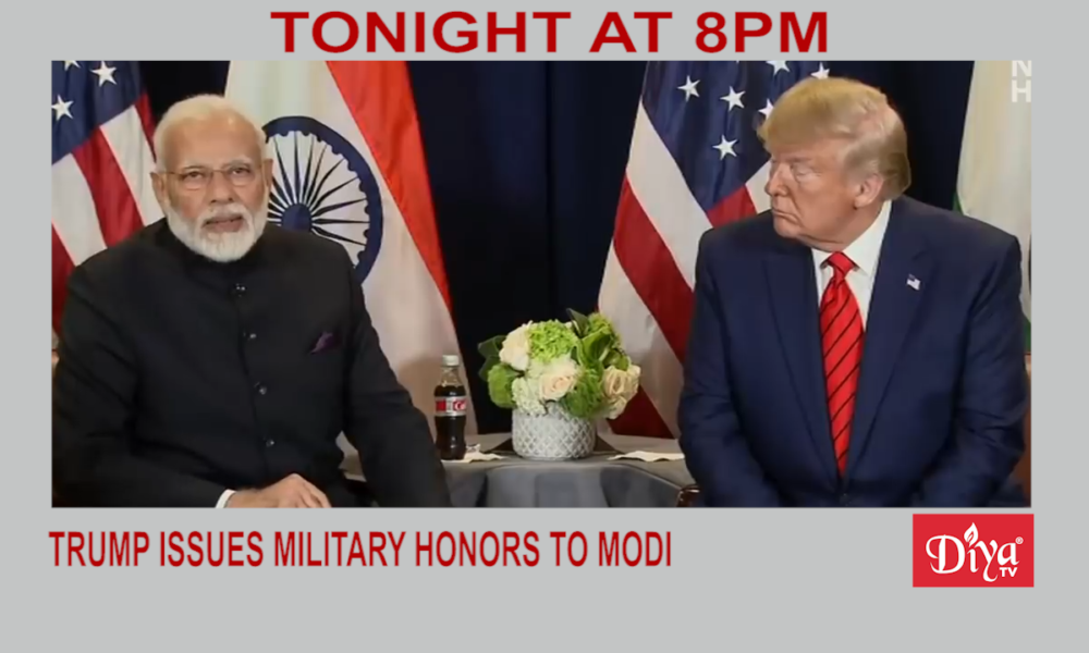 Trump Issues Military Honors To Modi | Diya TV News