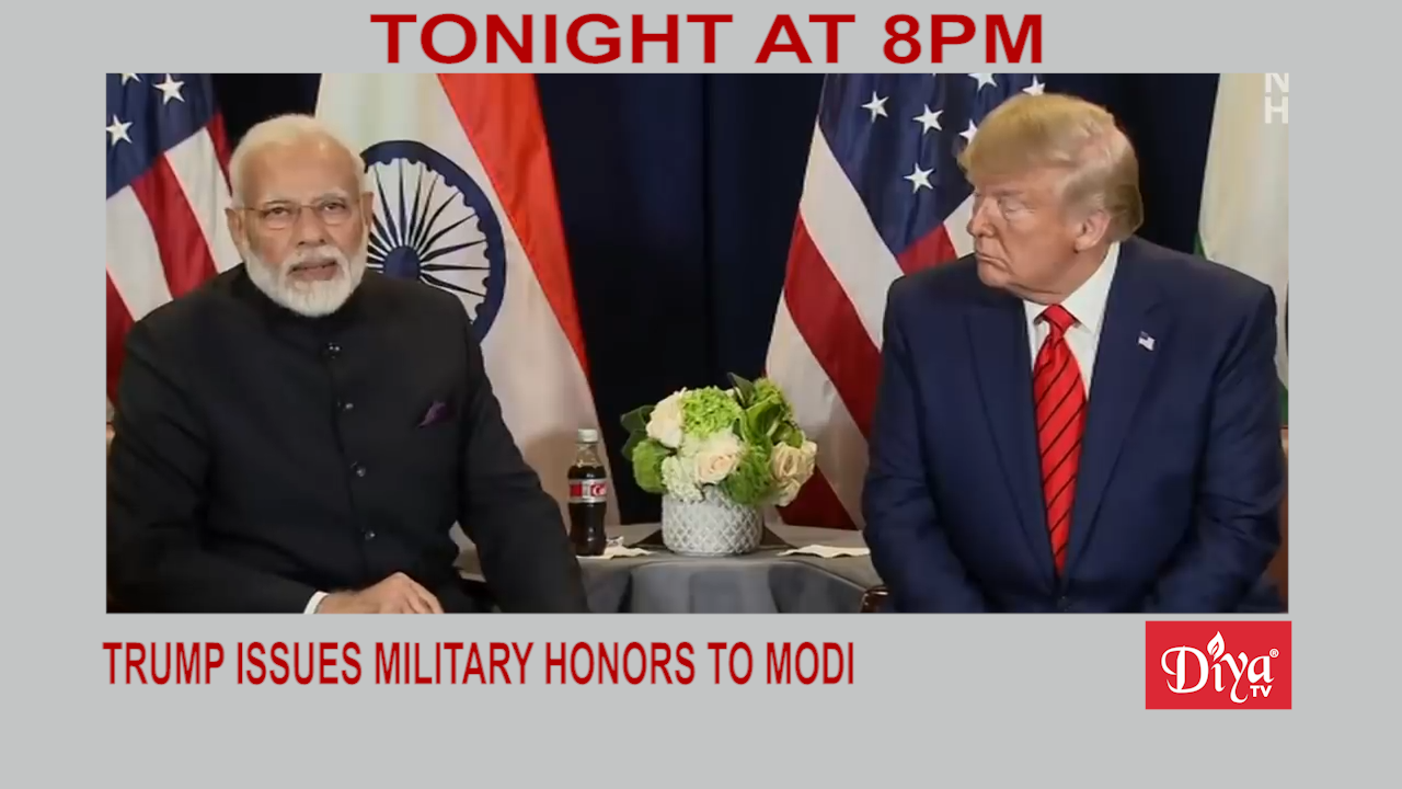 Trump Issues Military Honors To Modi | Diya TV News
