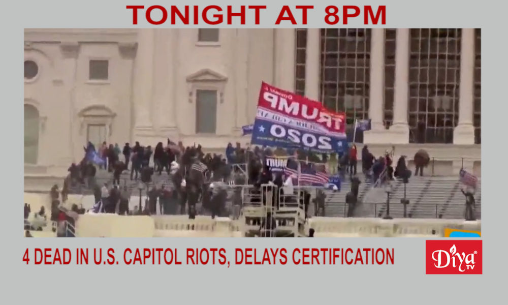 4 Dead In U.S. Capitol Riots, Delays Election Certification | Diya TV News