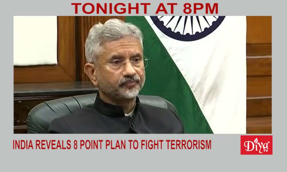 India Reveals 8 Point Plan To Fight Terrorism | Diya TV News