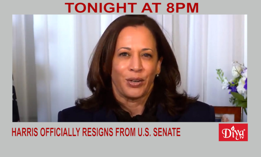Harris Officially Resigns From U.S. Senate | Diya TV News