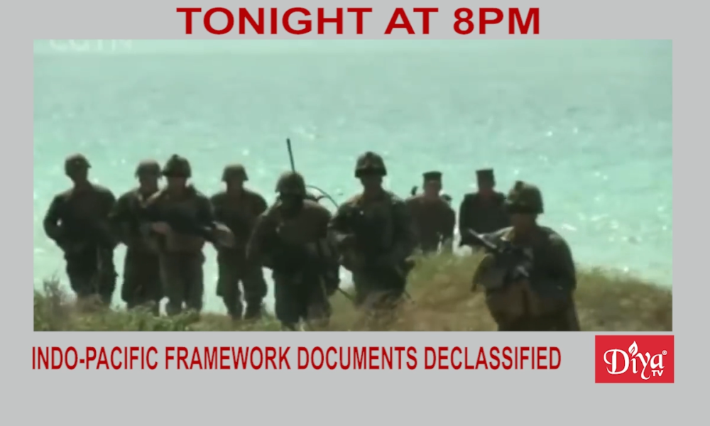 Indo-pacific Framework Documents Declassified | Diya TV News