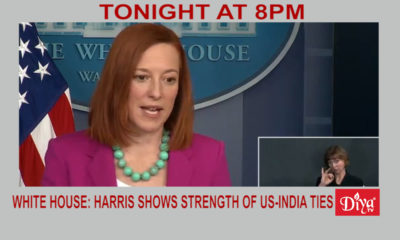 White House: Harris Pick Shows Strength Of Us-india Ties | Diya TV News