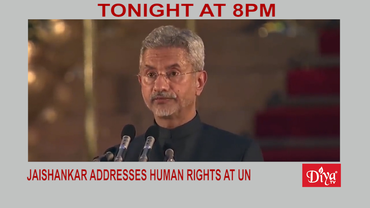 Jaishankar Addresses Human Rights At UN | Diya TV News
