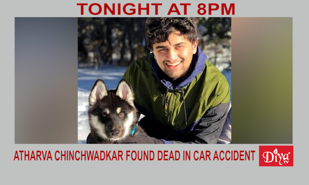 Atharva Chinchwadkar Found Dead In Solo Car Accident | Diya TV News