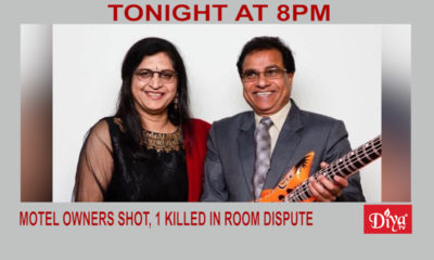 Indian American Motel Owners Shot, 1 Killed In Room Dispute | Diya TV News