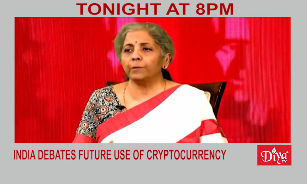 India Debates Future Use Of Cryptocurrency | Diya TV News