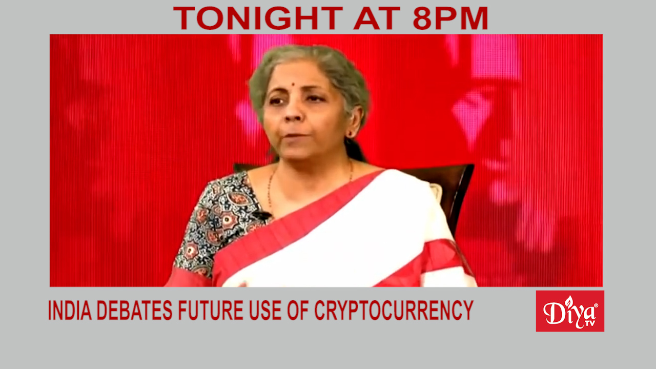 India Debates Future Use Of Cryptocurrency | Diya TV News