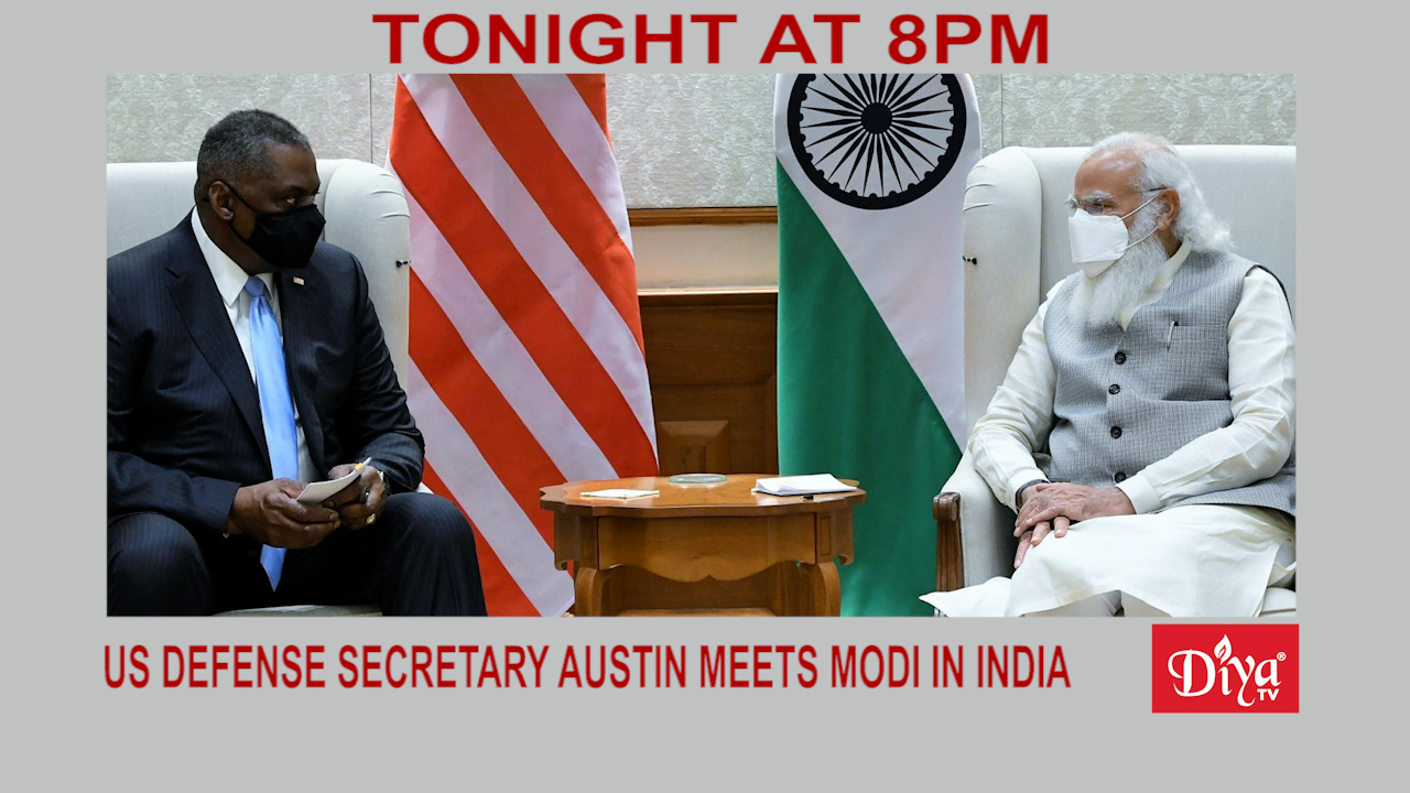 US Defense Secretary Austin meets Modi in India | Diya TV News