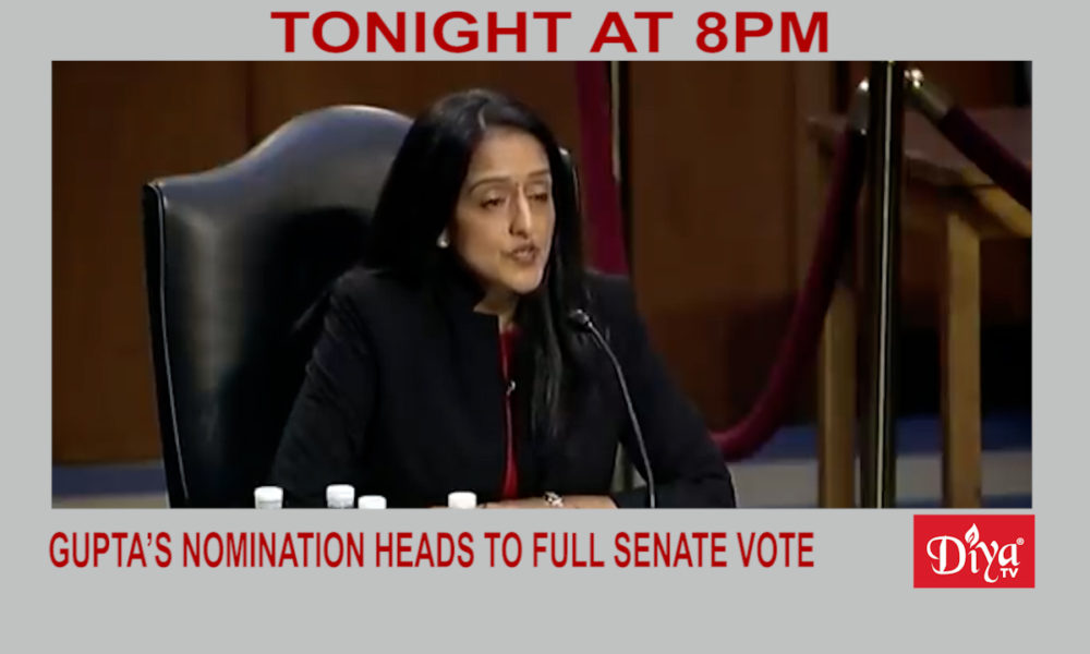 Gupta’s Nomination Heads To Full Senate Vote | Diya TV News