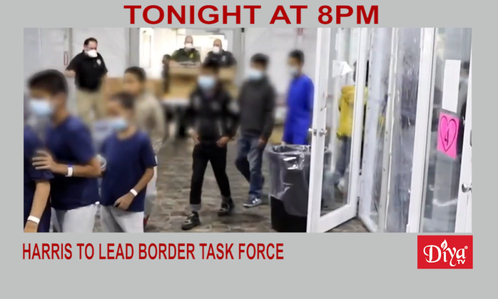 Harris To Lead Border Task Force | Diya TV News