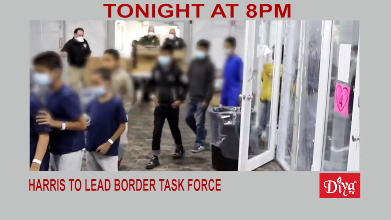 Harris To Lead Border Task Force | Diya TV News