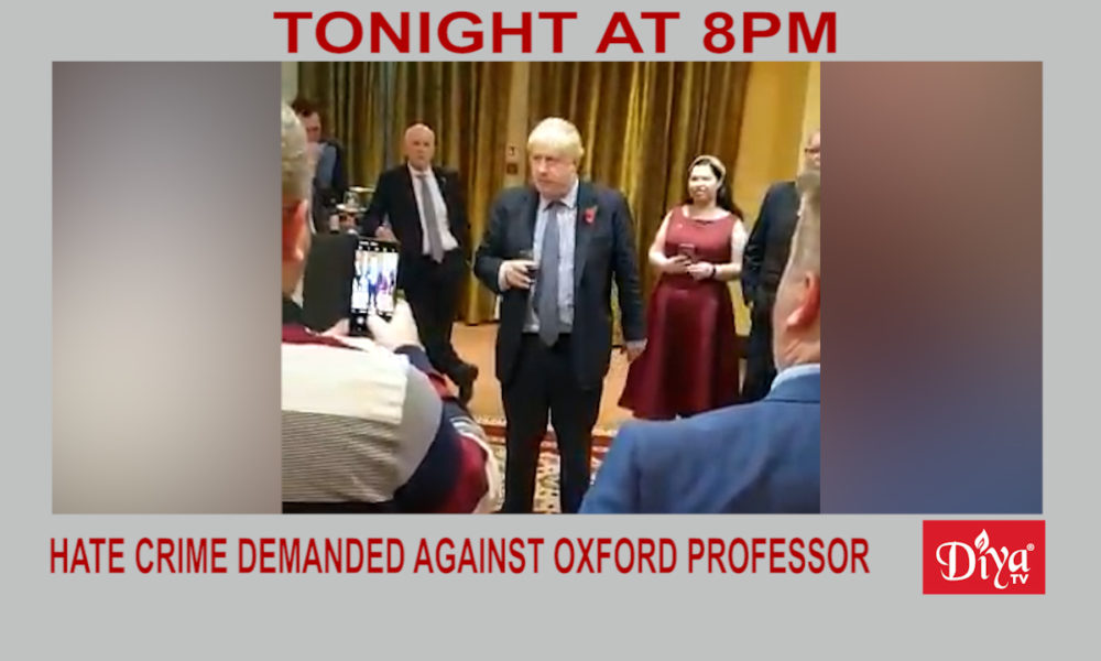 Hate Crime Demanded Against Oxford Professor | Diya TV News