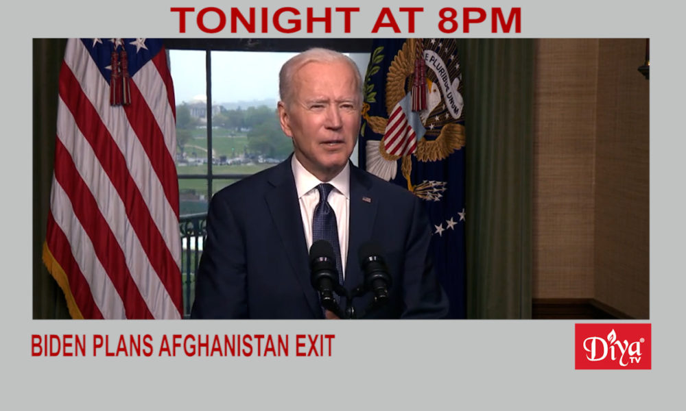 Biden Plans Afghanistan Exit | Diya TV News