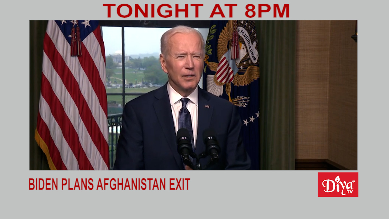 Biden Plans Afghanistan Exit | Diya TV News