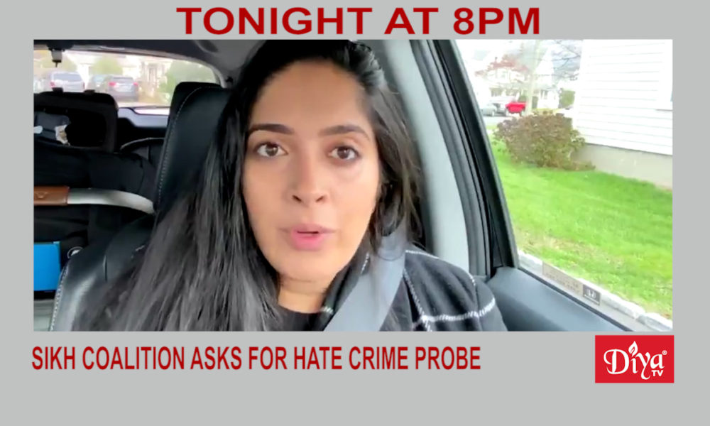 Sikh Coalition Asks For Hate Crime Probe | Diya TV News