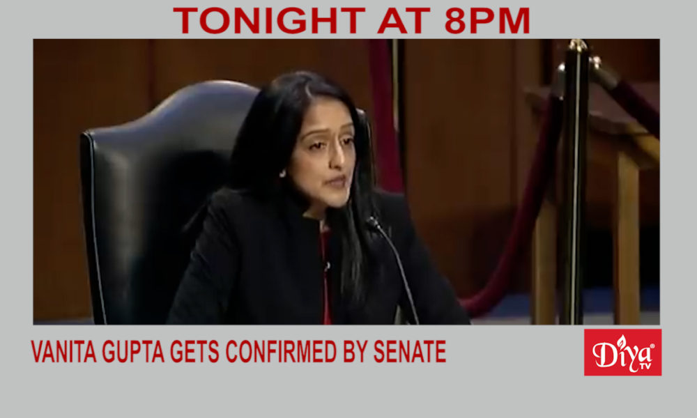 Vanita Gupta Gets Confirmed By Senate | Diya TV News