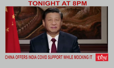 China offers India Covid support while mocking it | Diya TV News