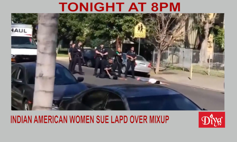 Indian American women sue LAPD over mixup | Diya TV News