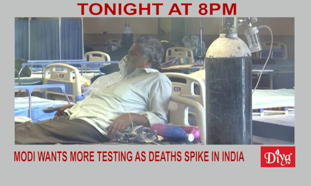 Modi calls for more Covid testing as deaths spike in India | Diya TV News