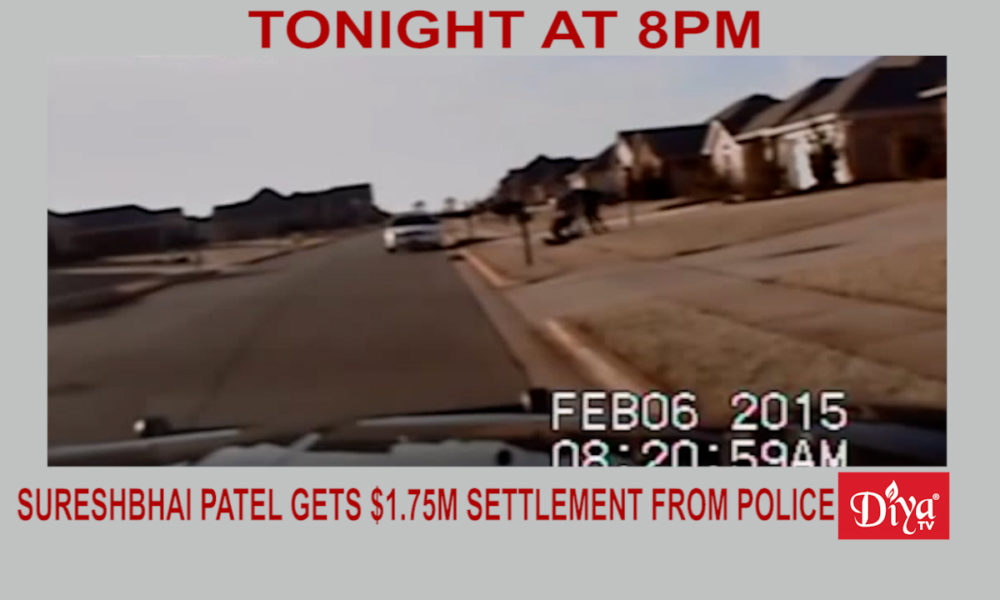 Sureshbhai Patel gets $1.75m settlement from Madison Police | Diya TV News