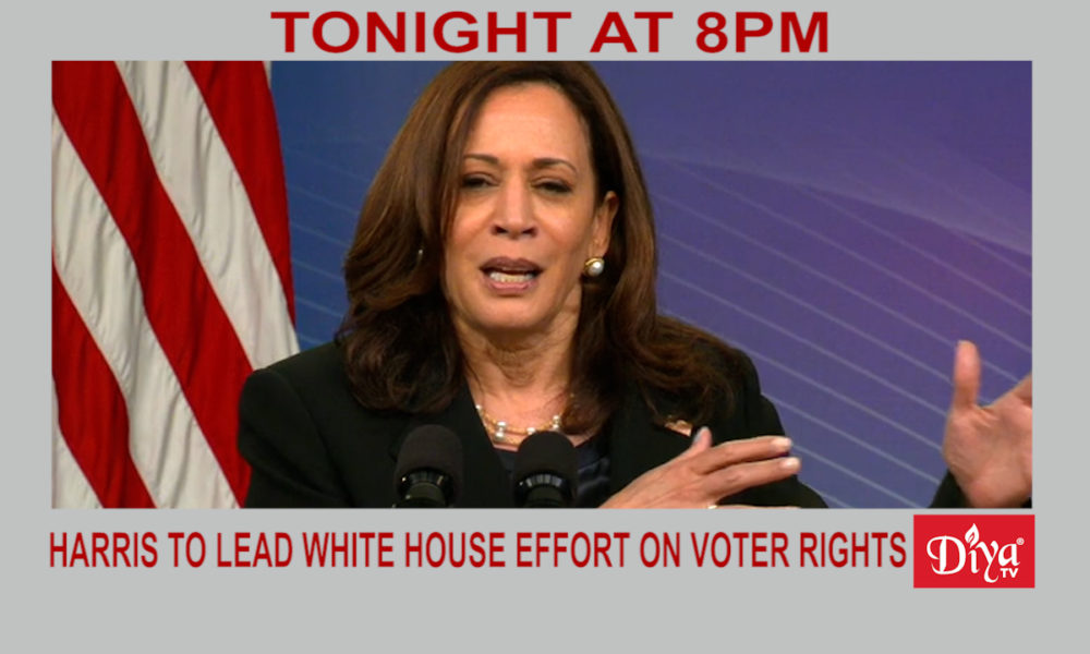 Harris to lead White House effort on voter rights | Diya TV News