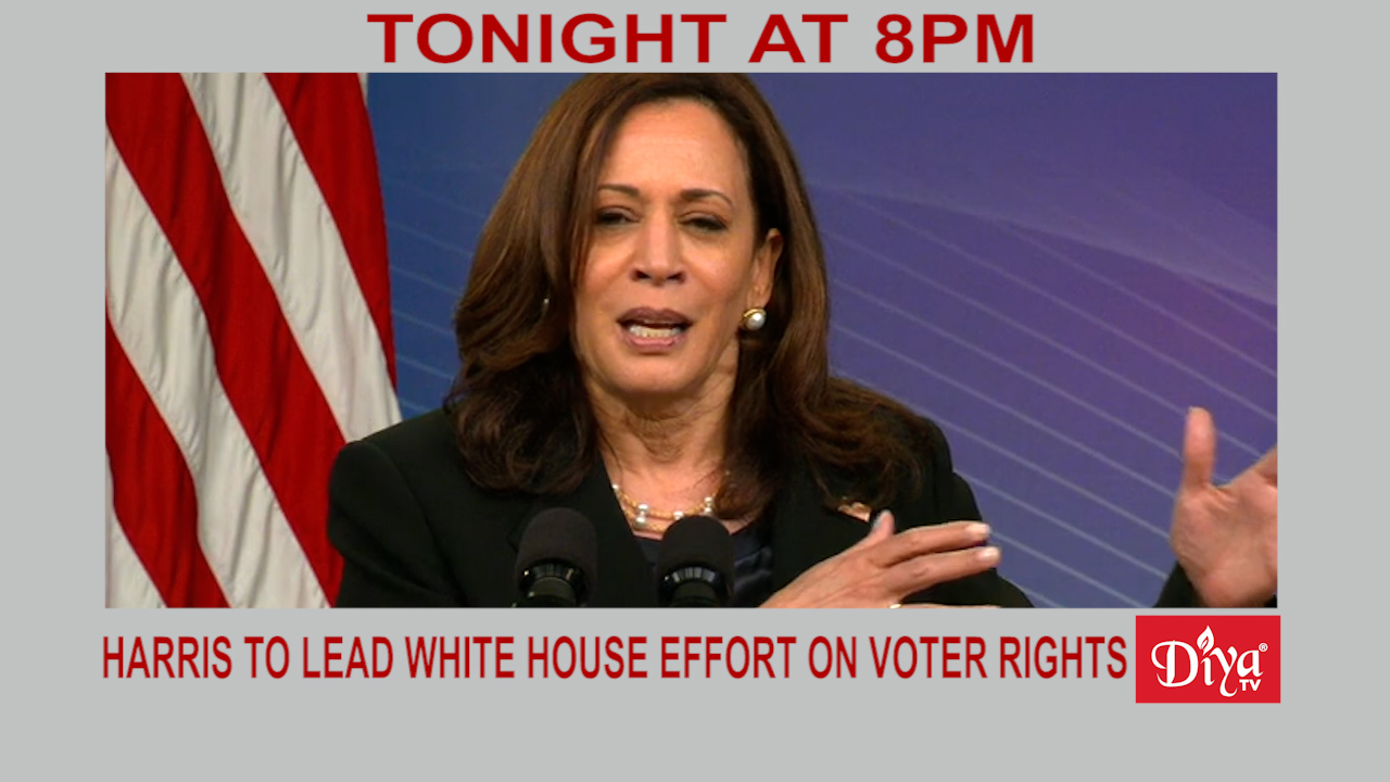 Harris to lead White House effort on voter rights | Diya TV News