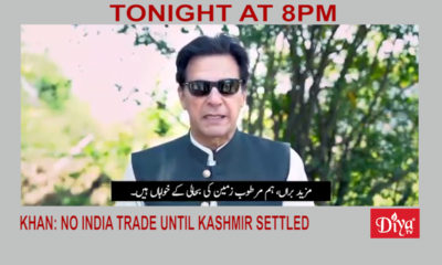 Khan: no India trade until Kashmir settled | Diya TV News