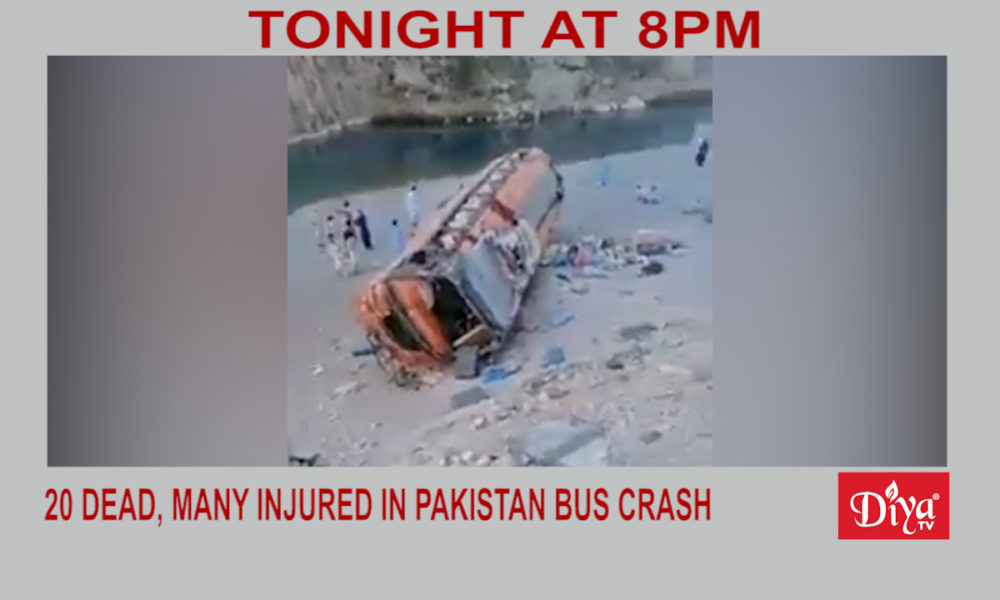 20 dead, many injured in Pakistan bus crash | Diya TV News