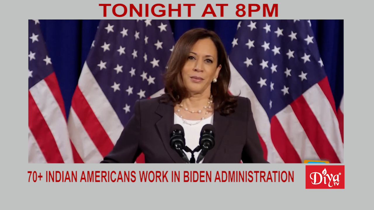 70+ Indian Americans now work in Biden administration | Diya TV News