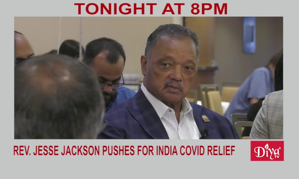 Rev. Jesse Jackson pushes for India COVID relief | Diya TV News