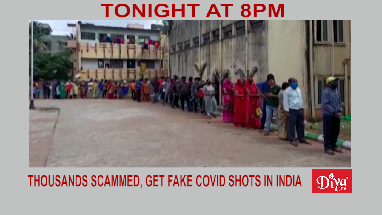 Thousands scammed, get fake COVID shots in India | Diya TV News