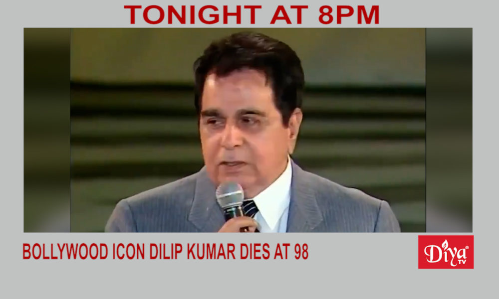 Bollywood icon Dilip Kumar dies at 98 | Diya TV News