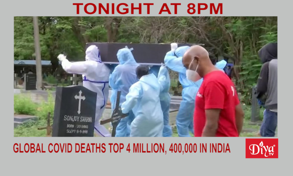 Global COVID deaths top 4 million, 400,000 in India | Diya TV News