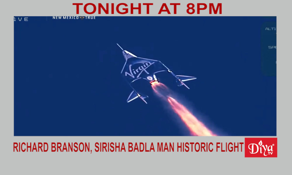 Richard Branson, Sirisha Badla man historic space flight | Diya TV News