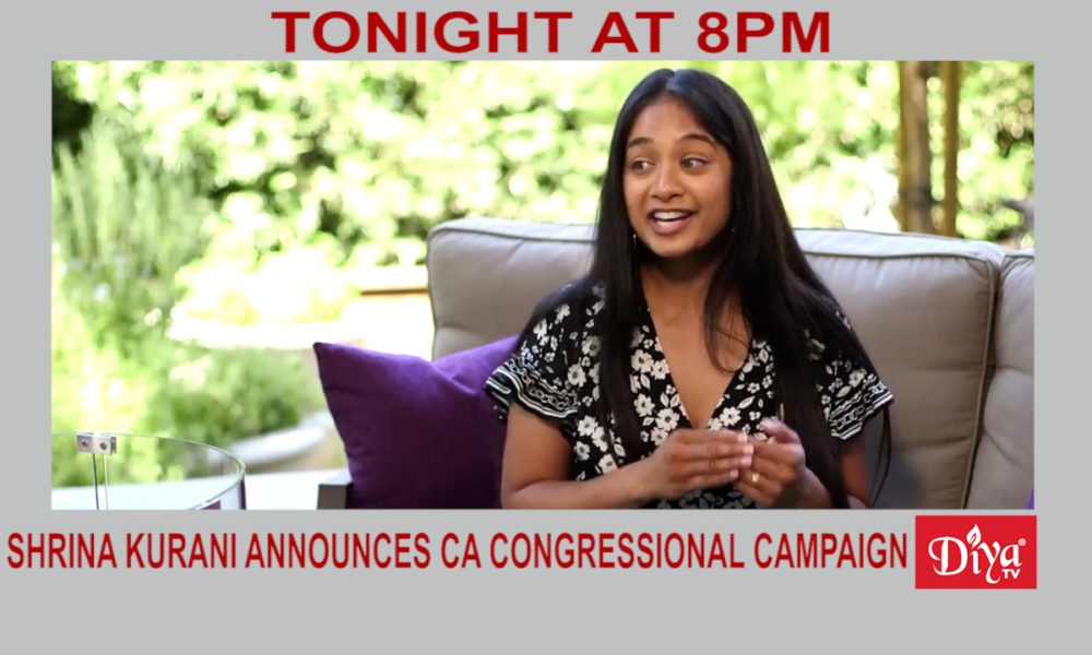 Shrina Kurani announces CA congressional campaign | Diya TV News