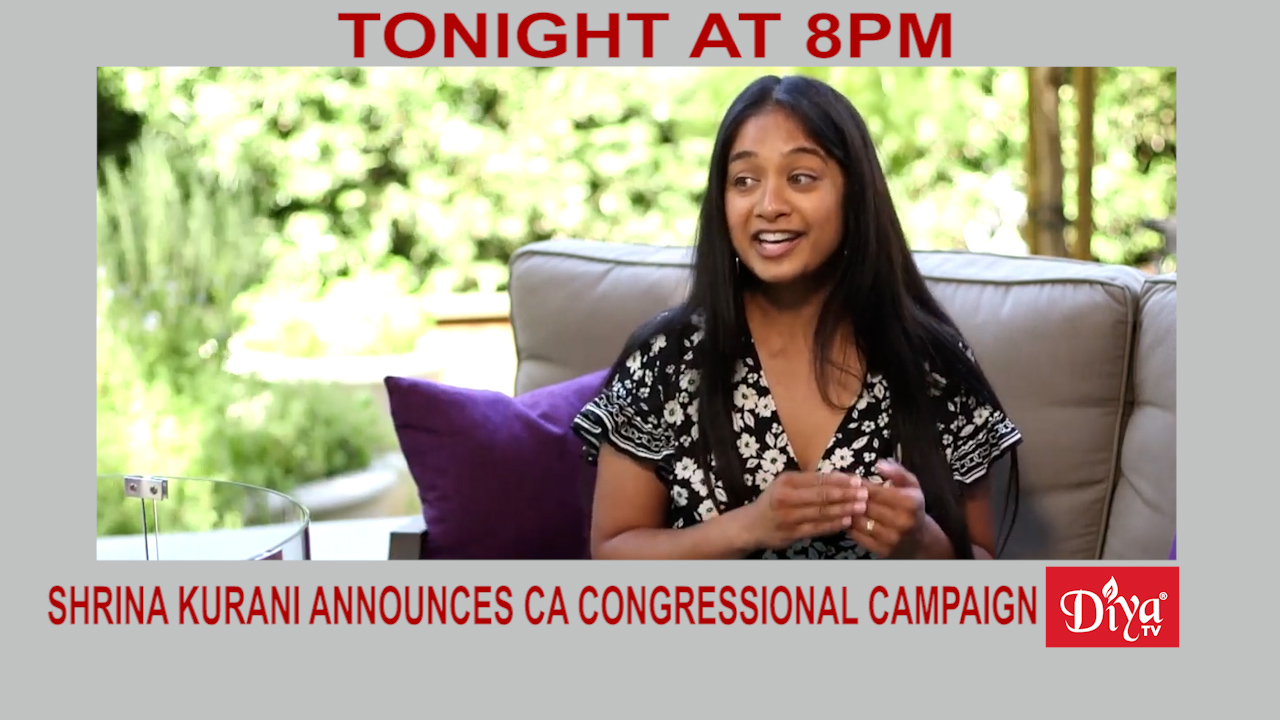 Shrina Kurani announces CA congressional campaign