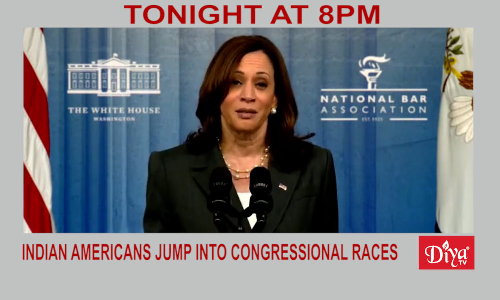 Indian Americans jump into congressional races | Diya TV News