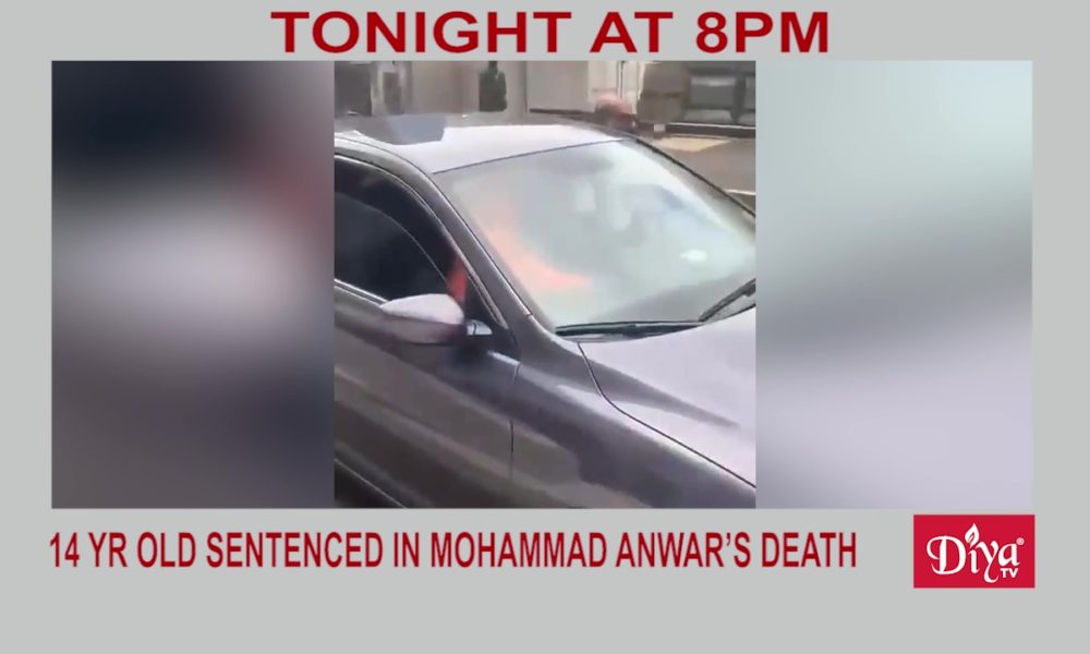 14 yr old girl sentenced in Mohammad Anwar’s death | Diya TV News